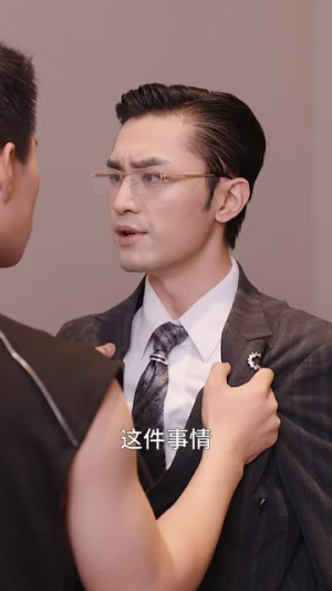 【再一次爱上你】91集短剧独家连载必看