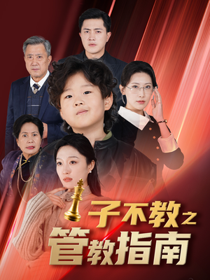 【落子成悔】60集短剧畅快看，无需付费