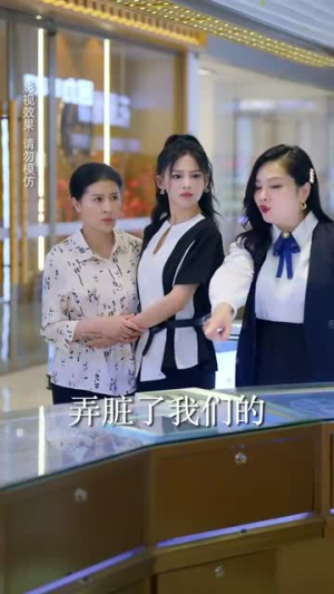 【总裁夫人别太低调】71集短剧独家观看盛宴