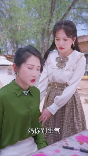 【重回1998之父凭女贵】101集时光短剧，免费回顾往昔岁月
