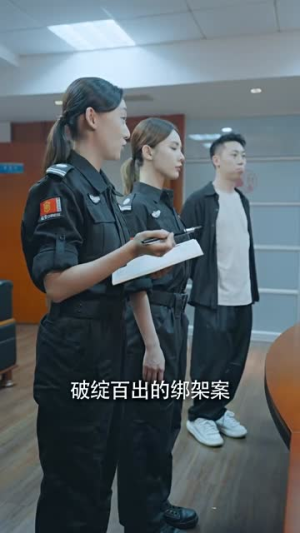 【糟了将军穿越到船厂搬砖了】38集短剧全集免费观看