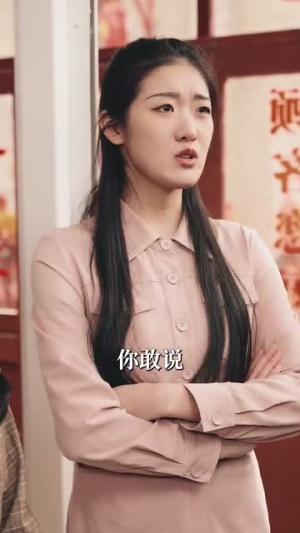 【重明】63集短剧全集畅享无广告