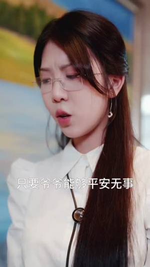 【战神饶命我真不是故意抢你女人】79集短剧独家播放必看
