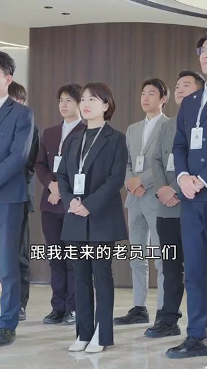 【错把自己当主角】58集短剧精彩片段抢先看