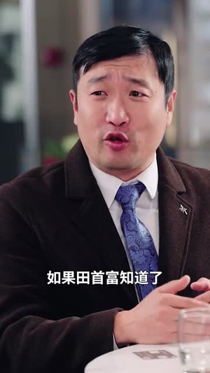 【灰烬中的新生】51集短剧全集高清一口气看完