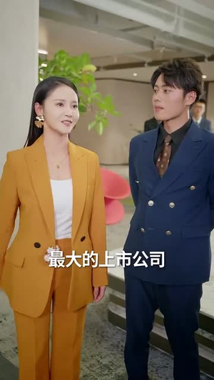 【灵魂错轨后，我为她改命】61集短剧一次性看过瘾