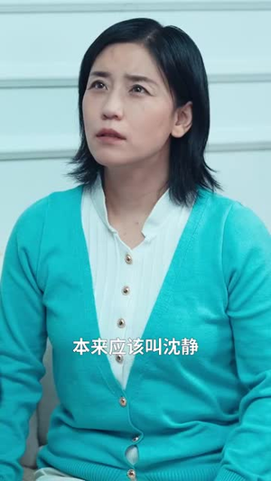 【命中注定再相逢】39集短剧手机专享随心看