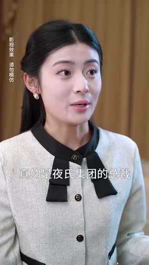【人间不如你温柔】70集短剧全集一口气看完