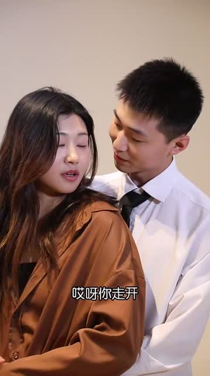 【闪婚老公别碰我】89集精彩短剧随心看