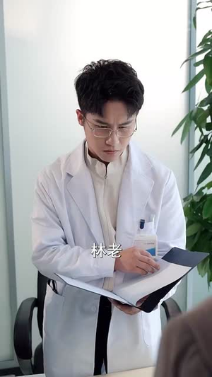 【什么神医也敢开除】51集短剧全集免费畅看