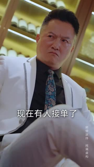【嫂子我真不是傻子了】58集短剧一口气看完