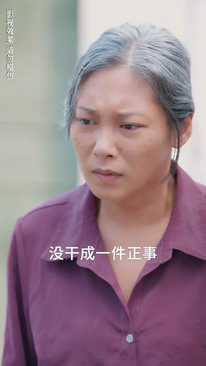 【她从高山来】56集励志短剧全集免费看