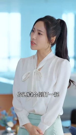 【她成了我的心尖挚爱】全集短剧32集追更不停看