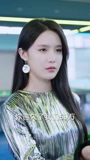 【我的父亲天下第一好】独家短剧52集一次性看过瘾