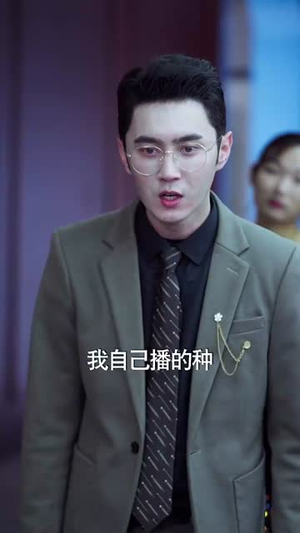 【勇敢姐姐向前冲】79集短剧高清流畅观看体验