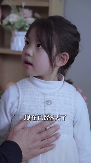 【重生后我成了自己的情敌】61集热门短剧一键快看