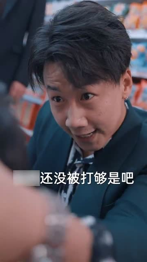 【都破产了谁还追校花呀】59集短剧热播免费看