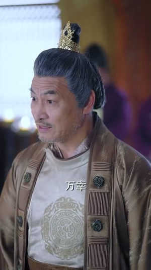 【养子十八年只待册封日】32集短剧免费追看