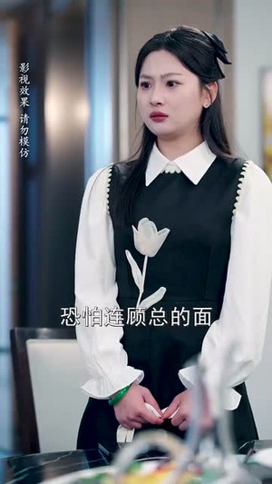 【小娇妻孕吐禁欲王爷日日宠】62集甜宠短剧全集免费看