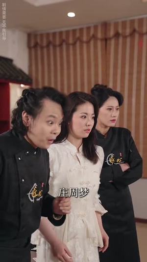 【厨娘嫁到】49集短剧独家抢先看