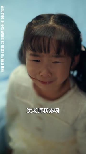 【你是我所有的心甘情愿】61集短剧完整版观看