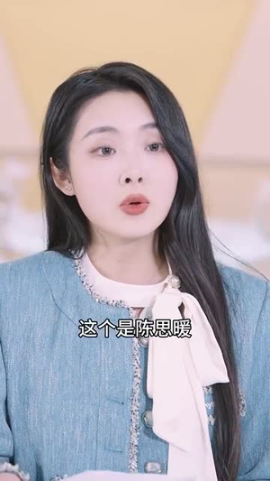 【孟婆送我富贵汤】30集短剧手机随时随地看