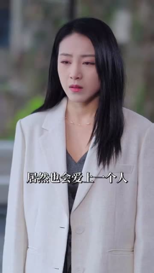 【何以为安】77集短剧高清流畅手机看