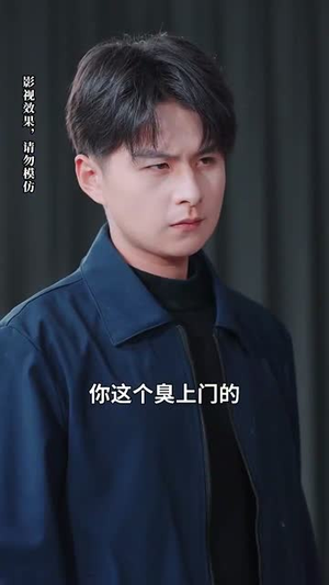 【摊牌后老婆悔不当初】31集短剧高清观看不卡顿