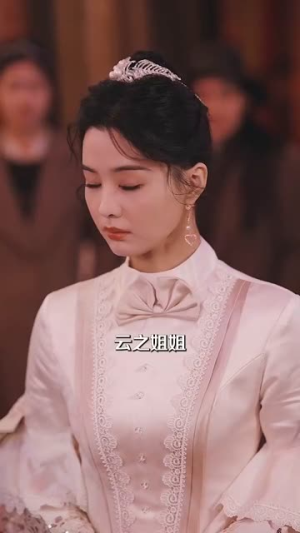 【烽华绝代】62集短剧每日更新追剧不停
