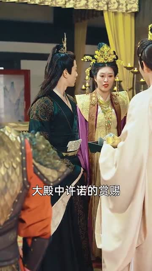 【无敌八皇子】50集高清短剧随心看