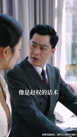 【天降福宝之吉星高照】76集短剧大屏观看更过瘾