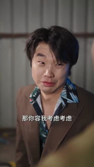 【隧道惊魂】30集短剧全集一口气看完