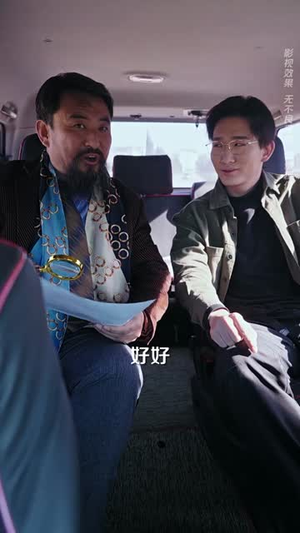【恩意如山见孝心】55集短剧精彩剧情在线观看