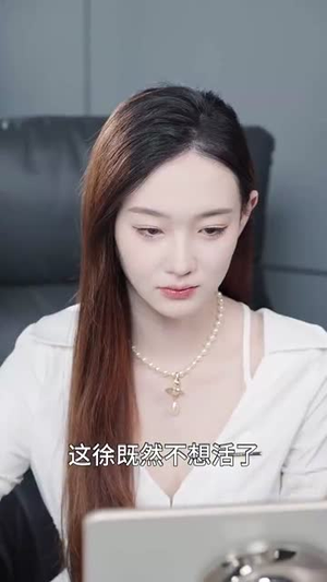 【姿本星心动】48集短剧解锁全集随心看