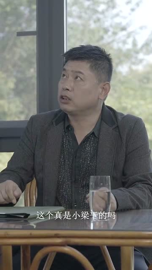 【天降外挂式监护人】30集短剧一键解锁全看