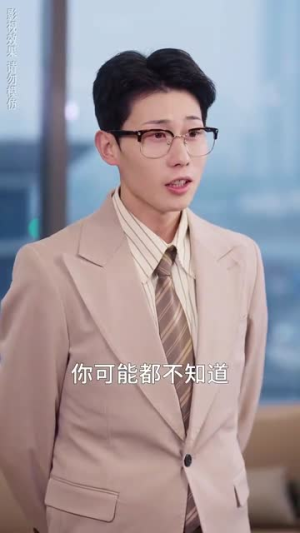 【只对你着迷】73集短剧全集免费看