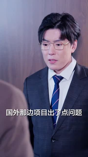 【晚风知我意】58集短剧全集免费看