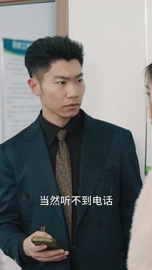 【只差两分钟】30集高清短剧随心看