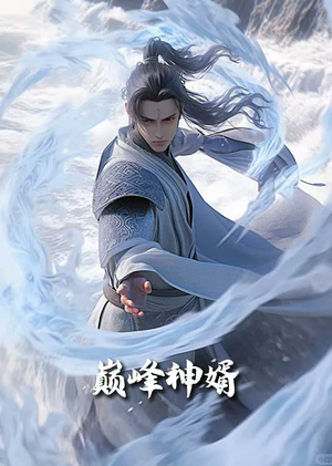 【正是男儿立功时】88集短剧独家播放盛宴