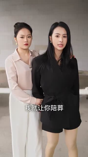 【中年离婚后她名动商界】30集短剧全集一次看过瘾