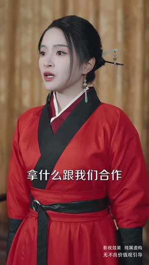 【镇魂】61集短剧连载抢先看不停