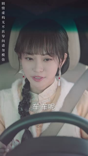 【言为心声】50集精彩短剧在线看