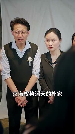 【踏破荆棘向朝阳】80集短剧一口气看完，过瘾！