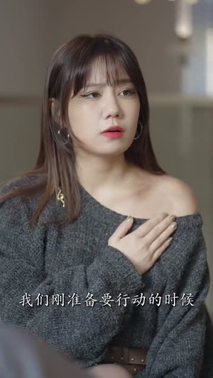 【闪婚我嫁给了青丘狐少主】86集热门短剧轻松看