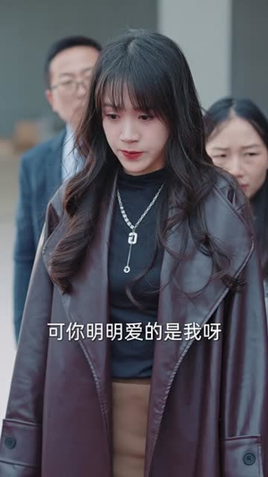 【再无花好月圆日】35集短剧全集免费观看