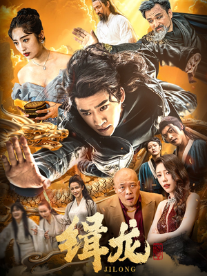 【今朝龙影破云归】88集短剧盛宴随时观看