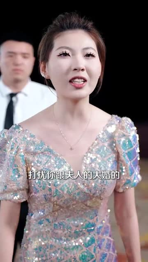 【情爱皆予你】80集高清短剧在线观看
