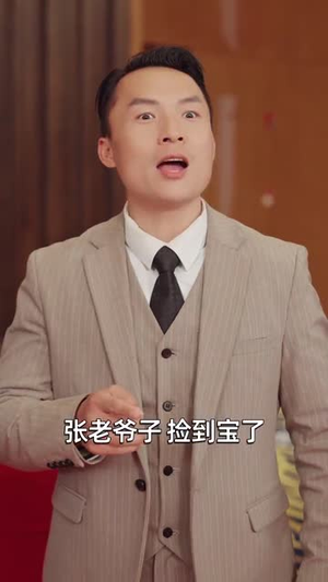 【少年张北传】63集短剧全集一口气看完