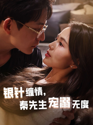【五年一诺情定医心】短剧75集完整版尽情看