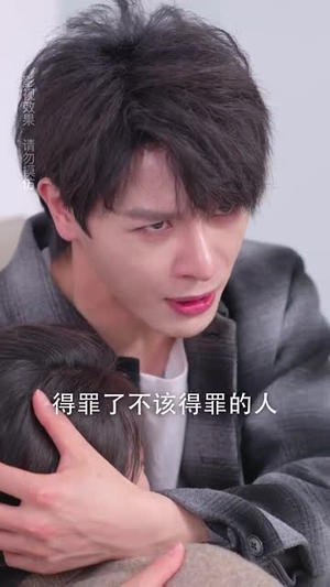 【我家老公不好惹】70集短剧精彩片段抢先看